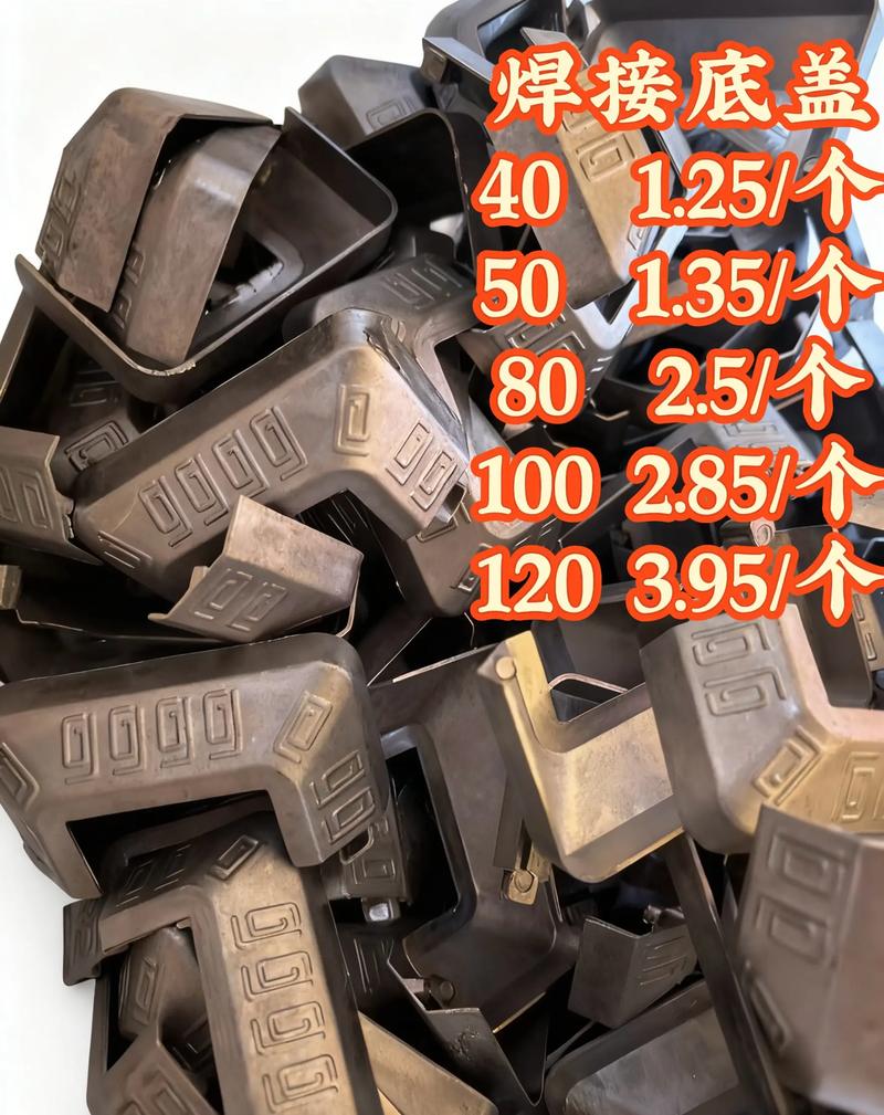 永鑫金属制品厂.自产自销,都有现货#铝艺配件